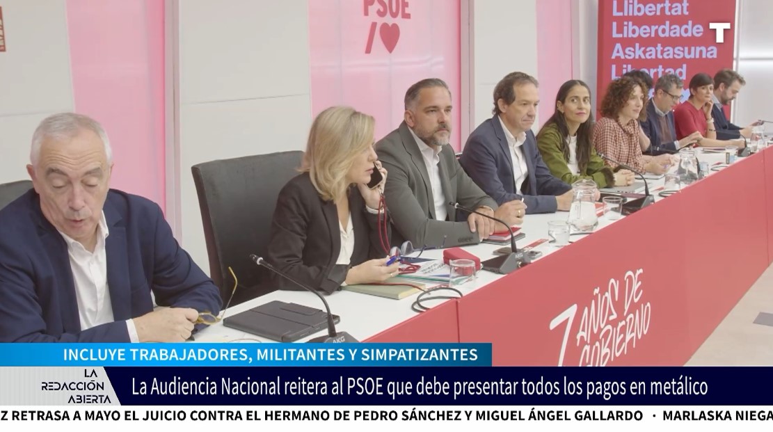 Del reparto de fondos europeos a la baliza V16